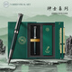 V.V.A【新年禮物】寶珠筆簽字筆一筆兩芯套裝國風(fēng)禮盒創(chuàng  )意禮品高檔商務(wù)男士辦公周年伴手禮