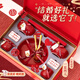 夢多福結婚禮物送新人新婚禮物送新娘結婚碗筷套裝訂婚送閨蜜朋友實用 十全十美鉆石餐具套裝【故宮紅】 結婚用品送朋友姐姐哥哥