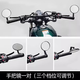 山竹（shanzhu）適用春風(fēng)250CLC護(hù)杠改裝保險杠邊包折疊靠背貨架變檔桿擋泥配件 春風(fēng)250CLC手把鏡一對 三個檔位