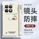 XP適用紅米k70至尊版手機殼鏡頭全包小米Redmi k70Ultra軟殼散熱硅膠卡通男女生防摔-古董白充電柯基