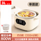天際（TONZE）電燉燉鍋燉盅隔水燉家用陶瓷燉湯鍋煲全自動煮粥神器寶寶輔食 米白色 1鍋1膽 3L大內(nèi)膽 3L