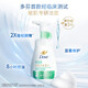 多芬控油潔面泡泡套裝160mlx2+30gx2