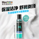曼秀雷敦男士雙效剃須泡沫150ml 保濕舒緩溫和清潔洗面奶男