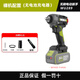 威克士289無(wú)刷鋰電動(dòng)扳手500扭力大扭力風(fēng)炮沖擊扳手充電電動(dòng)工具 【500?！縒U289裸機+禮品