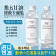 臻羞維e護膚甘油臉部甘油補水保濕滋潤煙酰胺妝前甘油國貨老牌正品店 維e護膚甘油【2瓶裝】滋潤養(yǎng)膚