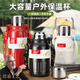 宜樂舒【德國】保溫壺家用戶外大容量保溫48小時以上高顏值便攜提壺 月光白（+背帶） 800ml