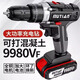OEMG德國進(jìn)口工業(yè)級超大功率手電鉆鋰電雙速充電鉆沖擊鉆家用多功能電 家用雙速16800FV紙盒1電+批頭