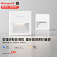 霍尼韋爾（Honeywell）感應(yīng)地腳燈86型暗裝感應(yīng)夜燈踢腳燈臺階燈小夜燈起夜燈 HWB-05A