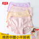 絡(luò )華（Roohua）女士?jì)妊澟拶|(zhì)透氣中高腰寬松舒適夏季款包臀女式媽媽款小平角 2118B中高腰 三色+隨機一色 四條 2XL