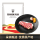 天譜樂食澳洲安格斯M3原切西冷牛排200g 谷飼250天生鮮牛肉