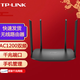 普聯(lián)（TP-LINK） 雙頻千兆路由器 無線覆蓋家用穿墻高速雙頻wifi 千兆端口光纖適用 TL-WDR5620千兆版  雙頻AC1200
