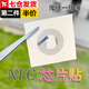 佐之尋NFC芯片貼手機(jī)NFC娛樂(lè)卡片貼芯片高頻電子標(biāo)簽碰碰貼芯片標(biāo)簽貼 娛樂(lè)玩法 10貼【不支持門(mén)禁】