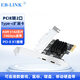 EB-LINK PCIE轉(zhuǎn)2口Type-C擴展卡高速雙口臺式機電腦內(nèi)置TypeC轉(zhuǎn)接卡獨立免供電支持小機箱