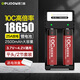 德力普（Delipow）18650鋰電池 動(dòng)力型10C高倍率大電流電芯3.7V大容量2500毫安強光手電筒風(fēng)扇電動(dòng)車(chē)電池充電器套裝
