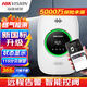HIKVISION海康威視燃?xì)鈭缶魇謾C遠(yuǎn)程天然氣煤氣泄露探測器JT-Q1T-WI(S)