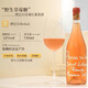 尚頌堡話(huà)梅凍檸 馬家婆自然酒橙酒錦繡山谷干紅桃紅葡萄酒西班牙進(jìn)口 【野生草莓糖】博巴爾桃紅l*1瓶