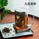 一朵棠 玻璃茶杯茶水分離泡茶杯不銹鋼過濾大花茶杯帶把杯子 透明500ml