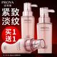 珀萊雅（PROYA）緊致肌密精華液30ml緊致抗皺保濕淡化細紋 3.0緊致精華*1瓶送30ml抗皺精華