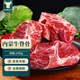 往來白丁 內(nèi)蒙古牛脊骨2斤凈重 新鮮牛骨頭帶肉牛蝎骨髓牛肉火鍋食材 生鮮