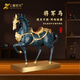 上善若水《將軍馬》銅馬擺件馬到成功家居辦公室客廳玄關(guān)酒柜裝飾品工藝品 將軍馬320*130*320mm,5kg