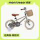 Montresor兒童自行車(chē)男孩女孩3-6歲女童寶寶童車(chē)中大童腳踏車(chē)單車(chē)帶輔助輪 橄欖綠 14寸【適合3-7歲】身高98-125cm