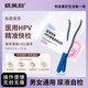 極美刻hpv檢測試紙自檢卡尿液樣本HPV病毒檢測男女通用hpv速篩查 一盒裝