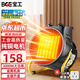 寶工電器（BGE）暖風機家用小鋼炮取暖器大面積工業(yè)熱風機商用電暖氣大功率烘干電暖器電暖風取暖爐熱風炮全屋升溫 3000W家用電適用30㎡PTC發(fā)熱體  工業(yè)取暖器