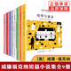 全套9冊(cè)福克納作品全集文集短篇小說集 我彌留之際+喧嘩與騷動(dòng)+八月之光+去吧摩西+墳?zāi)沟年J入者+?？思{隨筆+押沙龍 套裝9冊(cè)