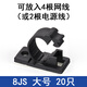 團之圓電線(xiàn)固定座粘式理線(xiàn)夾螺絲孔固定扣自粘線(xiàn)扣電線(xiàn)卡扣網(wǎng)線(xiàn)夾JS 8JS 線(xiàn)粗12mm（20個(gè)）
