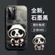 形物 適用華為p40手機殼 huawei p40保護套 全包防摔硬殼極光炫彩鐳射簡約潮流涂鴉-靜夜黑-衛(wèi)衣熊貓