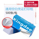 Kingdee 金蝶空白憑證紙 80克高端通用憑證打印紙 會(huì)計(jì)記賬憑證單據(jù) 普票增票全電發(fā)票專用打印 【80克旗艦】240*140mm 500張/包