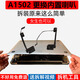 磁音適用于蘋果Macbook pro 13英寸A1502內(nèi)置喇叭ME864 ME865 ME866筆記本喇叭揚(yáng)聲器 左右喇叭1對【1502】