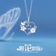 百利詩情人節(jié)禮物s925銀項(xiàng)鏈女款時(shí)尚飾品小眾文藝吊墜鎖骨鏈送女友老婆 心花怒放-白金色
