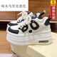 啄木鳥(niǎo)春秋款增高女小個(gè)子鞋小眾熊貓小白鞋女2025春季厚底松糕鞋歐洲站 黑色 38