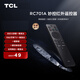 TCL妙控紅外遙控器 RC701A  原裝遙控 自定義按鍵 應(yīng)用快捷鍵 一鍵切換信源 智能遙控器