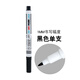 雄獅油性奇異筆記號(hào)筆美術(shù)繪畫勾線筆 手繪勾邊兒童繪畫油性手繪防水不易掉色 單頭605黑色-3支
