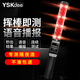 YSKdee 北斗1號(hào)酒精測(cè)試儀語音版高精度便攜快速排查酒精檢測(cè)儀器