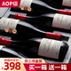 福蒂特娜【金獎/買1箱送1箱】法國進口紅酒整箱AOP級干紅葡萄酒送禮禮盒裝 【手工蠟封】共計12瓶