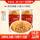 黃金香香酥肉松200gX2罐 粽子肉松餡料 兒童豬肉粉松肉酥烘焙壽司食材 香酥肉松肉粉松 200g*2罐 中華老字號