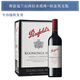 奔富（Penfolds）407紅酒BIN389/28/128/2麥克斯寇蘭山西拉赤霞珠葡萄酒 奔富寇蘭山鐵蓋款 750ml*2瓶+1個(gè)雙支禮盒(送禮)