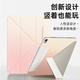 RBP2025款Air7保護殼11英寸M3芯片Air6平板保護套Air45【3Y折磁吸雙面夾·多角度支撐帶搭扣】漸變黃
