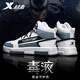 特步（XTEP）男鞋高幫板鞋男運動(dòng)鞋子男士皮面防潑水增高耐磨旅游鞋戶(hù)外休閑鞋 白蘭黑 41