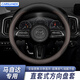 卡斯蘭（Carslands）適用馬自達(dá)3昂克賽拉方向盤套cx5睿翼cx4阿特茲cx30cx50馬6車把套 馬自達(dá) 圓型【黑棕色】(外側(cè)打孔)