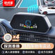 鐵將軍(steelmate)汽車(chē)倒車(chē)?yán)走_(dá)-彩屏-后4探頭  通用車(chē)型-珍珠白