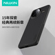 耐爾金 適用小米紅米K80Pro手機殼磁吸全包磨砂防滑防摔抗指紋保護套鏡頭加高輕薄簡約男 護盾Pro黑色