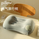 JAJALIN按壓充氣枕旅行用品便攜式高鐵長(cháng)途飛機睡覺(jué)頸枕頭枕按壓充氣枕