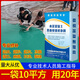 水泥地面修復材料家用高強度修補料混凝土路面起沙裂縫自流平砂漿 25kg綠色