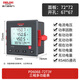 德力西電氣（DELIXI ELECTRIC）德力西三相多功能電能表數(shù)顯表單相電壓電流功率表RS485通訊PD606 三相多功能表 液晶+RS485 面板72*72