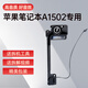 金陵聲寶 蘋(píng)果筆記本電腦喇叭macbookpro A1502 A1398 A1425電腦內置揚聲器喇叭高音質(zhì)好音效 【A1502右側一個(gè)】（面對電腦屏幕區分左右）