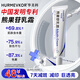 華美科 HURMEVKOR熊果苷乳膏退黑色素?zé)燉０纺z復(fù)方熊果苷軟膏熊果苷乳霜補(bǔ)水1支